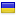 primerlanding.ru server is located in Ukraine